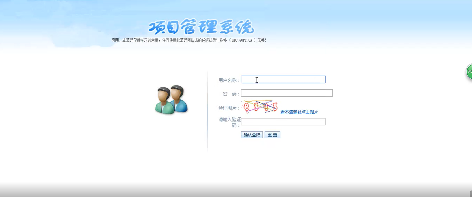 图片[2]-客创社 - 专注互联网轻资产创业及网络项目资源整合与分享曝光骗子举报投诉平台源码-客创社 - 专注互联网轻资产创业及网络项目资源整合与分享福鑫网创 -  免费且强大的项目分享网站