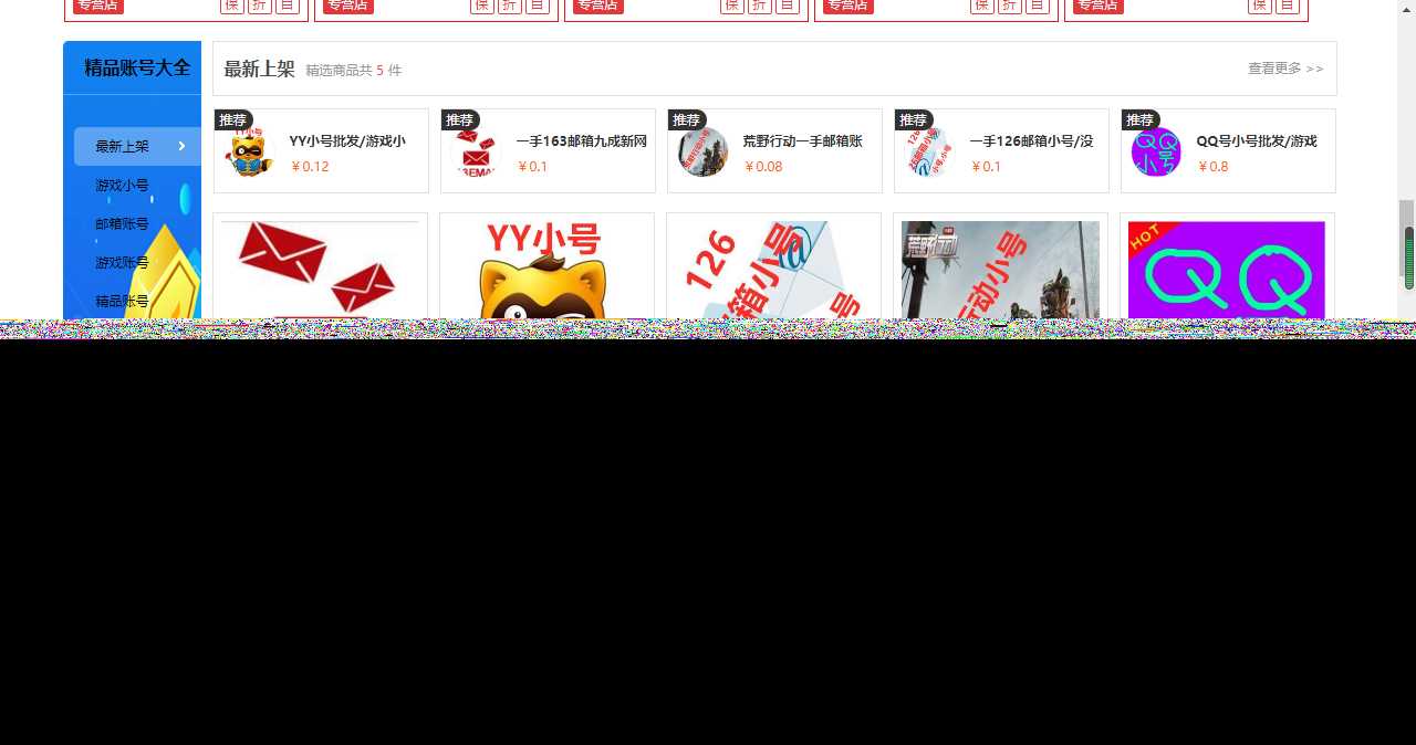 图片[3]-客创社 - 专注互联网轻资产创业及网络项目资源整合与分享最新大气亿万时代友价商城仿互站源码-客创社 - 专注互联网轻资产创业及网络项目资源整合与分享福鑫网创 -  免费且强大的项目分享网站