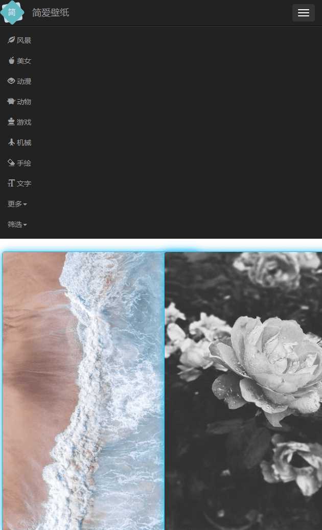 图片[2]-客创社 - 专注互联网轻资产创业及网络项目资源整合与分享简爱在线采集手机壁纸源码-客创社 - 专注互联网轻资产创业及网络项目资源整合与分享福鑫网创 -  免费且强大的项目分享网站
