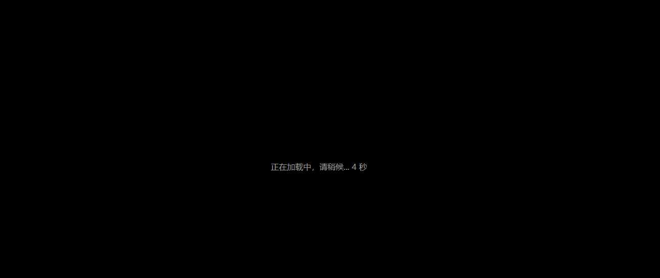图片[3]-客创社 - 专注互联网轻资产创业及网络项目资源整合与分享30条稳定的视频解析接口-客创社 - 专注互联网轻资产创业及网络项目资源整合与分享福鑫网创 -  免费且强大的项目分享网站