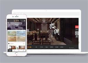 房屋家居家具类网站前端模板下载-客创社 - 专注互联网轻资产创业及网络项目资源整合与分享福鑫网创 -  免费且强大的项目分享网站