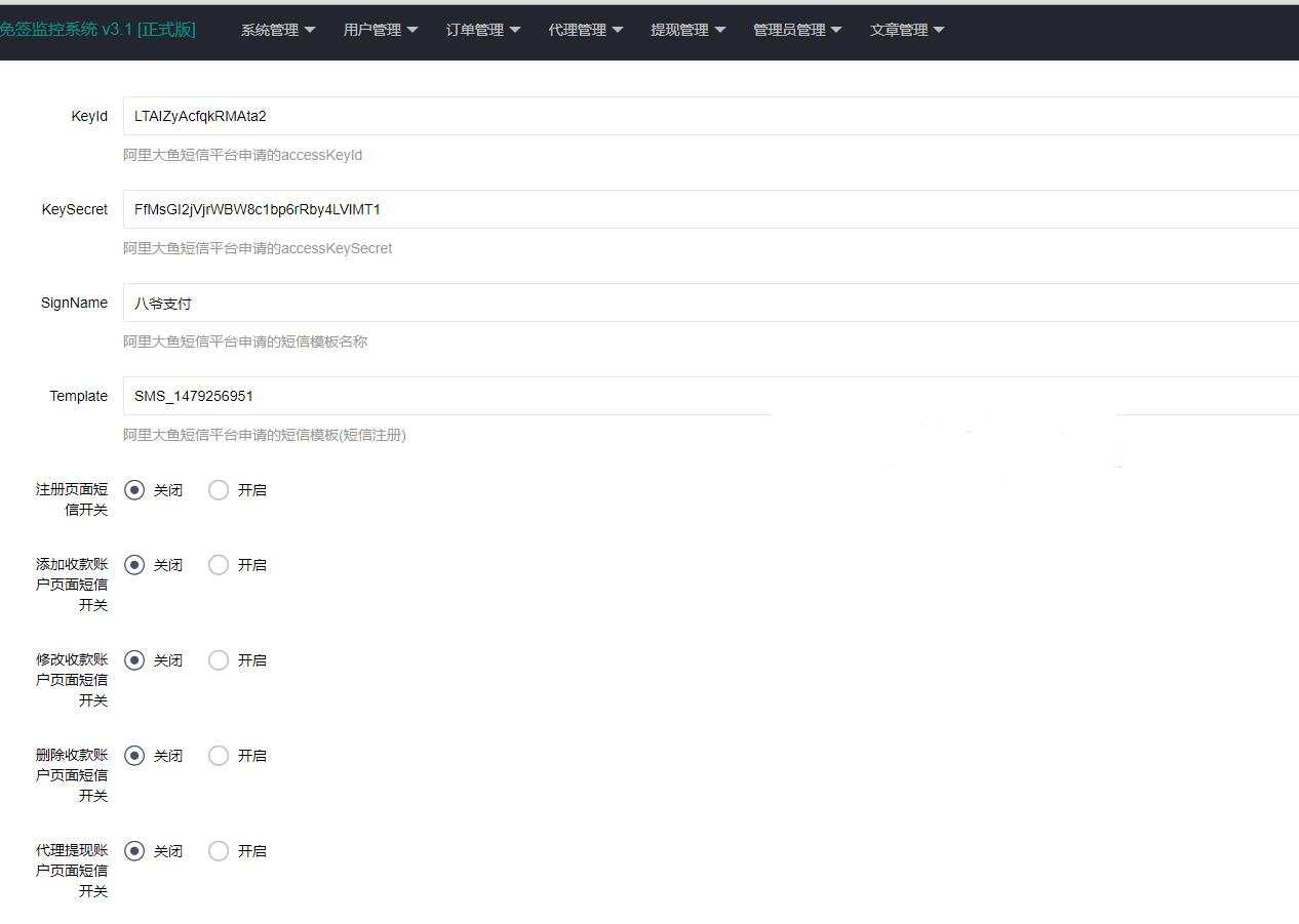 图片[3]-客创社 - 专注互联网轻资产创业及网络项目资源整合与分享微信固码免签监控系统+完美运营+完整数据+带搭建教程和APP-客创社 - 专注互联网轻资产创业及网络项目资源整合与分享福鑫网创 -  免费且强大的项目分享网站