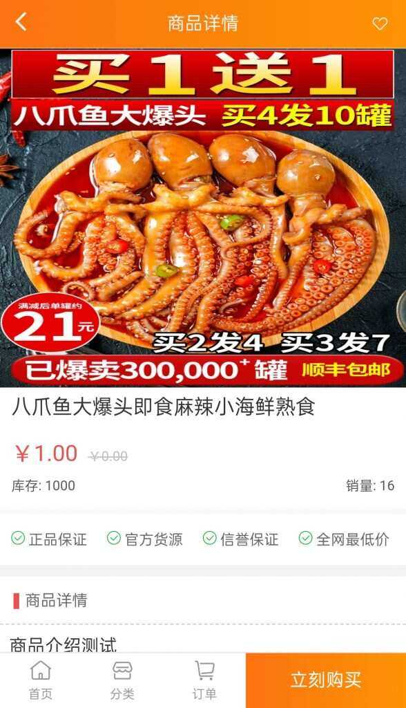 图片[3]-客创社 - 专注互联网轻资产创业及网络项目资源整合与分享可乐微商城系统仿某宝源码-客创社 - 专注互联网轻资产创业及网络项目资源整合与分享福鑫网创 -  免费且强大的项目分享网站
