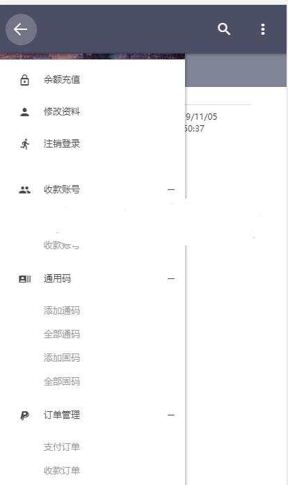 微信固码免签监控系统+完美运营+完整数据+带搭建教程和APP-客创社 - 专注互联网轻资产创业及网络项目资源整合与分享福鑫网创 -  免费且强大的项目分享网站