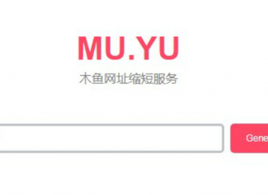 简单网址短域名生成源码-客创社 - 专注互联网轻资产创业及网络项目资源整合与分享福鑫网创 -  免费且强大的项目分享网站