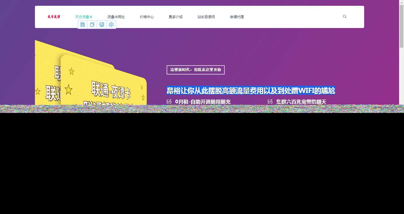 天谭简洁商品官方介绍源码-客创社 - 专注互联网轻资产创业及网络项目资源整合与分享福鑫网创 -  免费且强大的项目分享网站