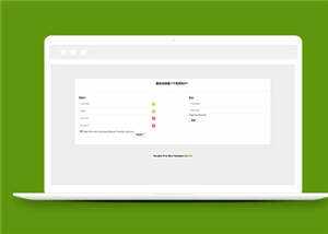 通用HTML5用户注册登录源码页面模版下载-客创社 - 专注互联网轻资产创业及网络项目资源整合与分享福鑫网创 -  免费且强大的项目分享网站