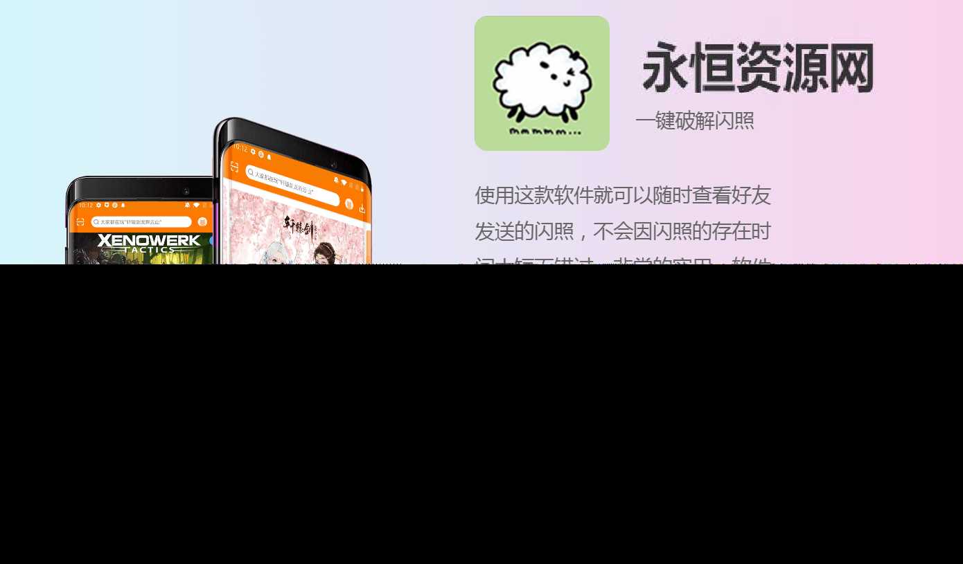 简约自适应APP下载页源码-客创社 - 专注互联网轻资产创业及网络项目资源整合与分享福鑫网创 -  免费且强大的项目分享网站