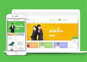简洁培训学校教学类网站前端模板-客创社 - 专注互联网轻资产创业及网络项目资源整合与分享福鑫网创 -  免费且强大的项目分享网站