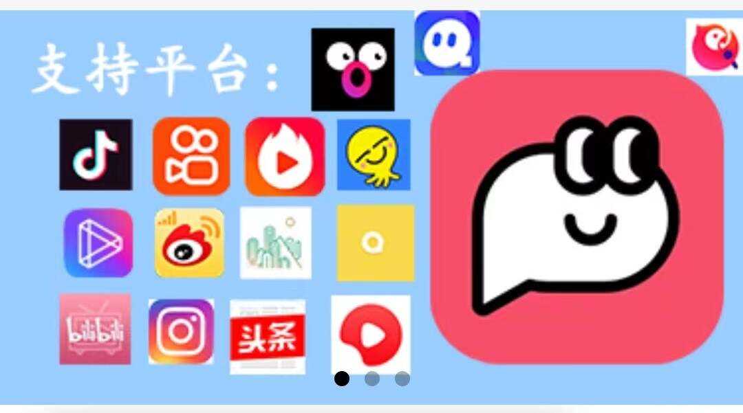 全网最干净的去水印小程序 功能简洁强大-客创社 - 专注互联网轻资产创业及网络项目资源整合与分享福鑫网创 -  免费且强大的项目分享网站