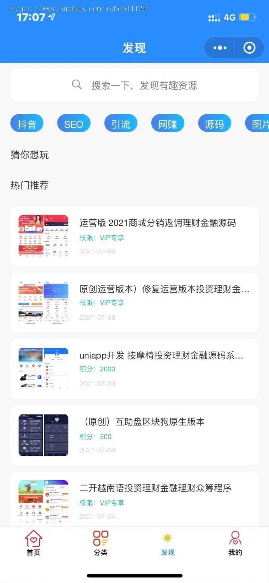 图片[2]-客创社 - 专注互联网轻资产创业及网络项目资源整合与分享2022年升级版知识付费变现小程序源码价值200元-客创社 - 专注互联网轻资产创业及网络项目资源整合与分享福鑫网创 -  免费且强大的项目分享网站