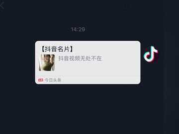 图片[2]-客创社 - 专注互联网轻资产创业及网络项目资源整合与分享抖音私信名片 抖音消息卡片 抖音跳转微信v3.2-客创社 - 专注互联网轻资产创业及网络项目资源整合与分享福鑫网创 -  免费且强大的项目分享网站