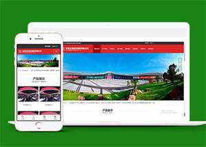 展览展会信息类网站前端模板下载-客创社 - 专注互联网轻资产创业及网络项目资源整合与分享福鑫网创 -  免费且强大的项目分享网站