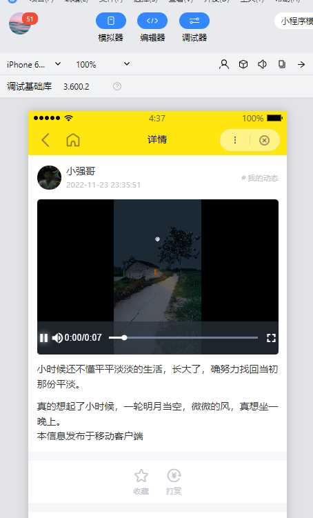 图片[2]-客创社 - 专注互联网轻资产创业及网络项目资源整合与分享wordpress全断小程序源码-客创社 - 专注互联网轻资产创业及网络项目资源整合与分享福鑫网创 -  免费且强大的项目分享网站