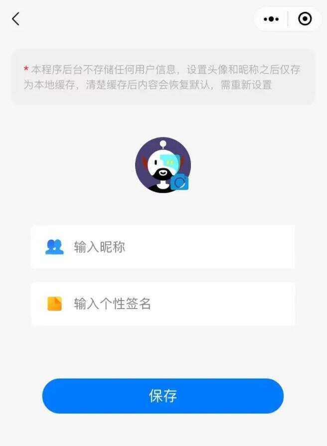 星宿UI V2.3 更新登录接口头像昵称填写能力 移除文章密码访问-客创社 - 专注互联网轻资产创业及网络项目资源整合与分享福鑫网创 -  免费且强大的项目分享网站