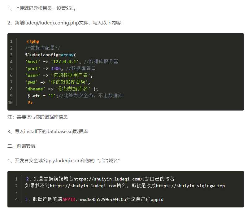 图片[5]-客创社 - 专注互联网轻资产创业及网络项目资源整合与分享全网去水印独立版带解析接口服务器打包带前端-客创社 - 专注互联网轻资产创业及网络项目资源整合与分享福鑫网创 -  免费且强大的项目分享网站