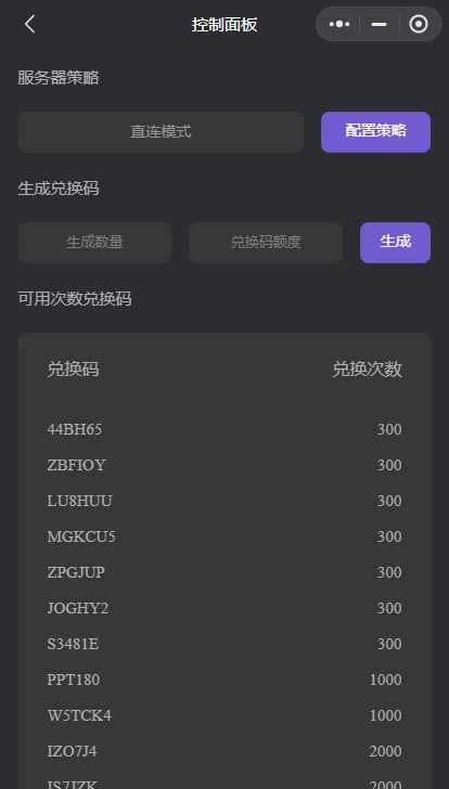 图片[3]-客创社 - 专注互联网轻资产创业及网络项目资源整合与分享最新小旋风ai小程序源码 开源版-客创社 - 专注互联网轻资产创业及网络项目资源整合与分享福鑫网创 -  免费且强大的项目分享网站