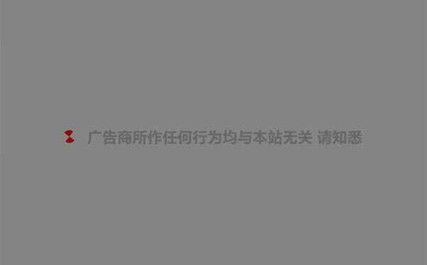 PHP网站跳转链接页面源码 一般用在跳转到外部链接-客创社 - 专注互联网轻资产创业及网络项目资源整合与分享福鑫网创 -  免费且强大的项目分享网站
