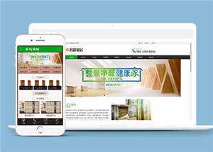 环保木材家居公司网站前端模板-客创社 - 专注互联网轻资产创业及网络项目资源整合与分享福鑫网创 -  免费且强大的项目分享网站