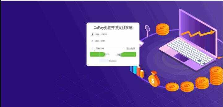 图片[2]-客创社 - 专注互联网轻资产创业及网络项目资源整合与分享CcPay多商户个人收款码支付系统源码-客创社 - 专注互联网轻资产创业及网络项目资源整合与分享福鑫网创 -  免费且强大的项目分享网站