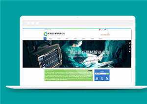 简洁医疗器械公司源码模板下载-客创社 - 专注互联网轻资产创业及网络项目资源整合与分享福鑫网创 -  免费且强大的项目分享网站