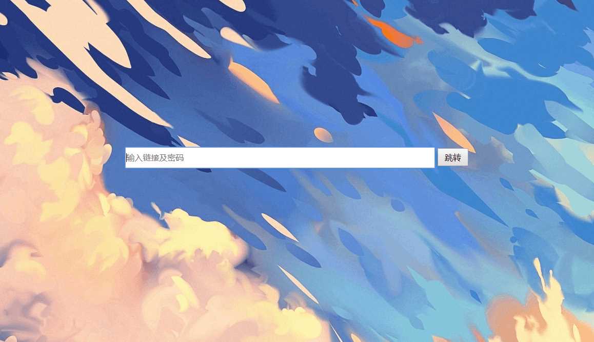 百度网盘在线便捷下载源码-客创社 - 专注互联网轻资产创业及网络项目资源整合与分享福鑫网创 -  免费且强大的项目分享网站