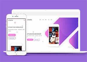 APP应用程序官网前端网站模板-客创社 - 专注互联网轻资产创业及网络项目资源整合与分享福鑫网创 -  免费且强大的项目分享网站