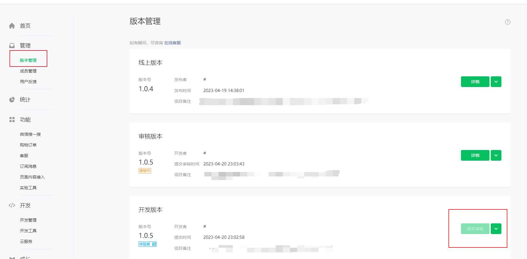 图片[12]-客创社 - 专注互联网轻资产创业及网络项目资源整合与分享米耀华 针对于Zblog开发的微信小程序-客创社 - 专注互联网轻资产创业及网络项目资源整合与分享福鑫网创 -  免费且强大的项目分享网站