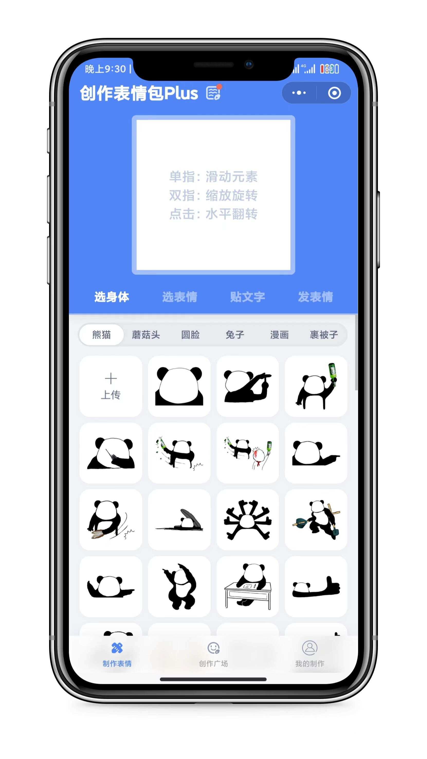 图片[3]-客创社 - 专注互联网轻资产创业及网络项目资源整合与分享表情包创作、取图小程序端（带流量主）-客创社 - 专注互联网轻资产创业及网络项目资源整合与分享福鑫网创 -  免费且强大的项目分享网站