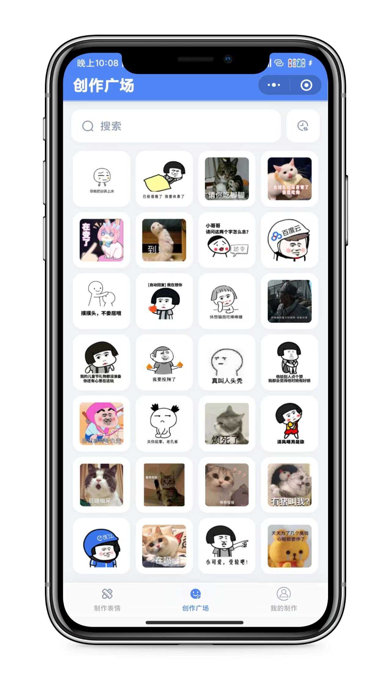 图片[2]-客创社 - 专注互联网轻资产创业及网络项目资源整合与分享表情包创作、取图小程序端（带流量主）-客创社 - 专注互联网轻资产创业及网络项目资源整合与分享福鑫网创 -  免费且强大的项目分享网站