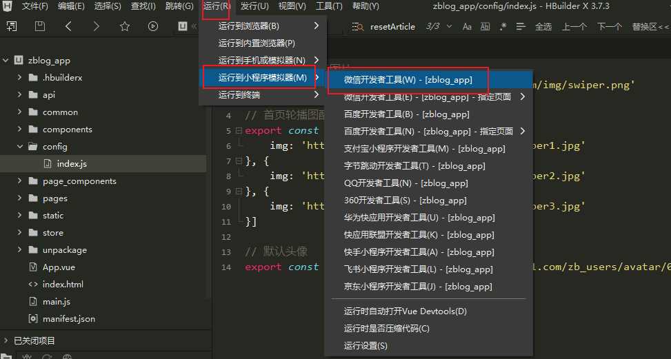 图片[10]-客创社 - 专注互联网轻资产创业及网络项目资源整合与分享米耀华 针对于Zblog开发的微信小程序-客创社 - 专注互联网轻资产创业及网络项目资源整合与分享福鑫网创 -  免费且强大的项目分享网站