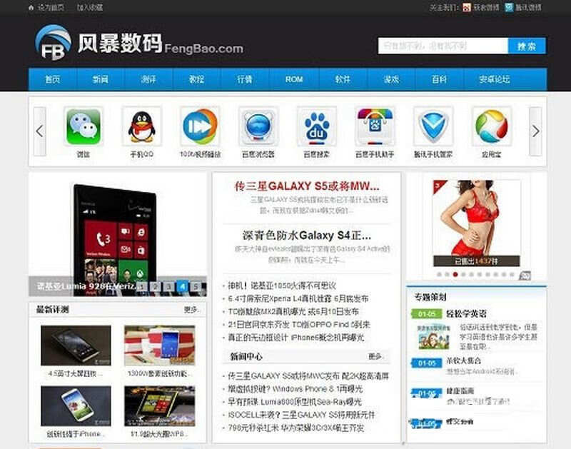 手机科技资讯门户phpcms模板-客创社 - 专注互联网轻资产创业及网络项目资源整合与分享福鑫网创 -  免费且强大的项目分享网站