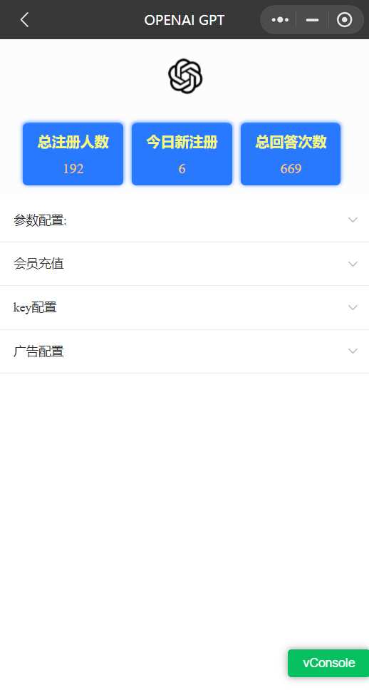 图片[3]-客创社 - 专注互联网轻资产创业及网络项目资源整合与分享chatgpt3.5版本小程序版源码（接口3.5）-客创社 - 专注互联网轻资产创业及网络项目资源整合与分享福鑫网创 -  免费且强大的项目分享网站