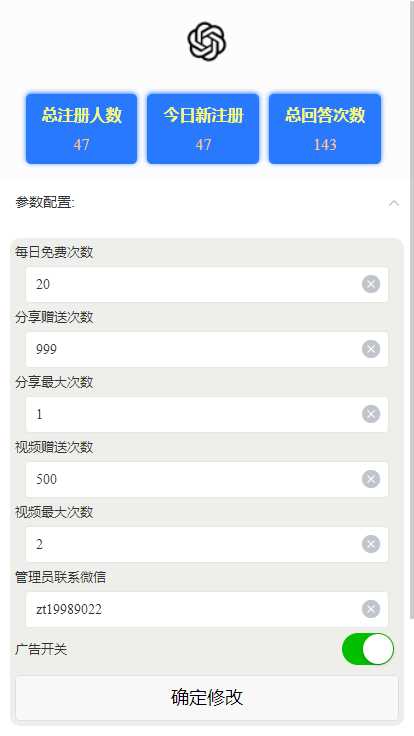 图片[4]-客创社 - 专注互联网轻资产创业及网络项目资源整合与分享ChatGPT3.1小程序自带流量主版本！-客创社 - 专注互联网轻资产创业及网络项目资源整合与分享福鑫网创 -  免费且强大的项目分享网站