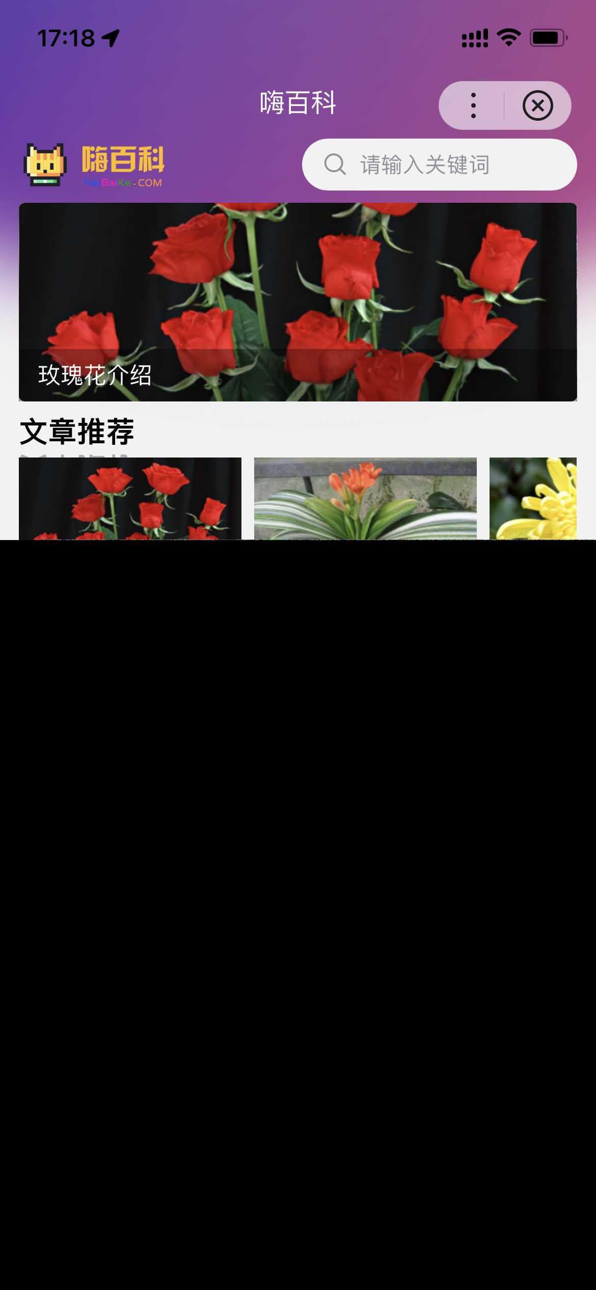 基于uniapp开发的zblog多端小程序开源源码-客创社 - 专注互联网轻资产创业及网络项目资源整合与分享福鑫网创 -  免费且强大的项目分享网站
