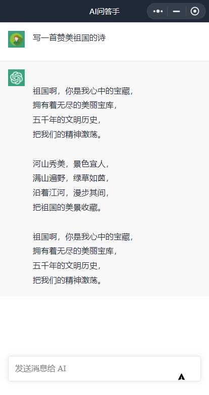 图片[2]-客创社 - 专注互联网轻资产创业及网络项目资源整合与分享全网首发 ChatGPT3.0小程序 云开发无需服务器开源vue自带接口-客创社 - 专注互联网轻资产创业及网络项目资源整合与分享福鑫网创 -  免费且强大的项目分享网站