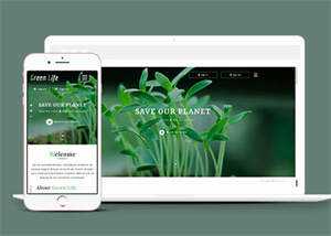 植物培养基公司网站模板下载-客创社 - 专注互联网轻资产创业及网络项目资源整合与分享福鑫网创 -  免费且强大的项目分享网站