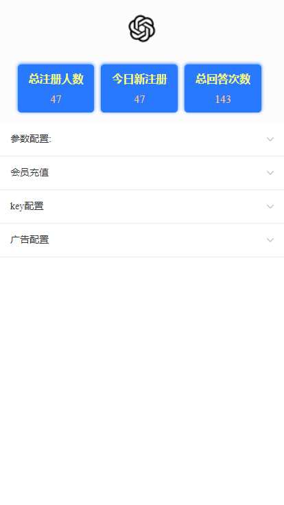 图片[3]-客创社 - 专注互联网轻资产创业及网络项目资源整合与分享ChatGPT3.1小程序自带流量主版本！-客创社 - 专注互联网轻资产创业及网络项目资源整合与分享福鑫网创 -  免费且强大的项目分享网站