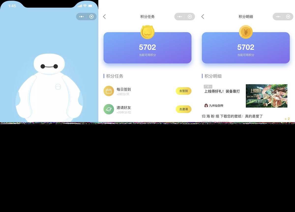 图片[4]-客创社 - 专注互联网轻资产创业及网络项目资源整合与分享云开发壁纸小程序源码/新版大气UI微信QQ双端壁纸小程序源码-客创社 - 专注互联网轻资产创业及网络项目资源整合与分享福鑫网创 -  免费且强大的项目分享网站