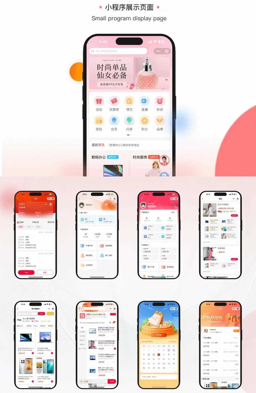 开源电商系统 ShopXO开源商城v4.0.0 后端PHP+前端uniapp源码-客创社 - 专注互联网轻资产创业及网络项目资源整合与分享福鑫网创 -  免费且强大的项目分享网站