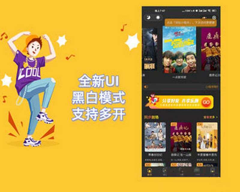 Thinkphp全新UI黑白模式微信影视小程序源码 去授权-客创社 - 专注互联网轻资产创业及网络项目资源整合与分享福鑫网创 -  免费且强大的项目分享网站
