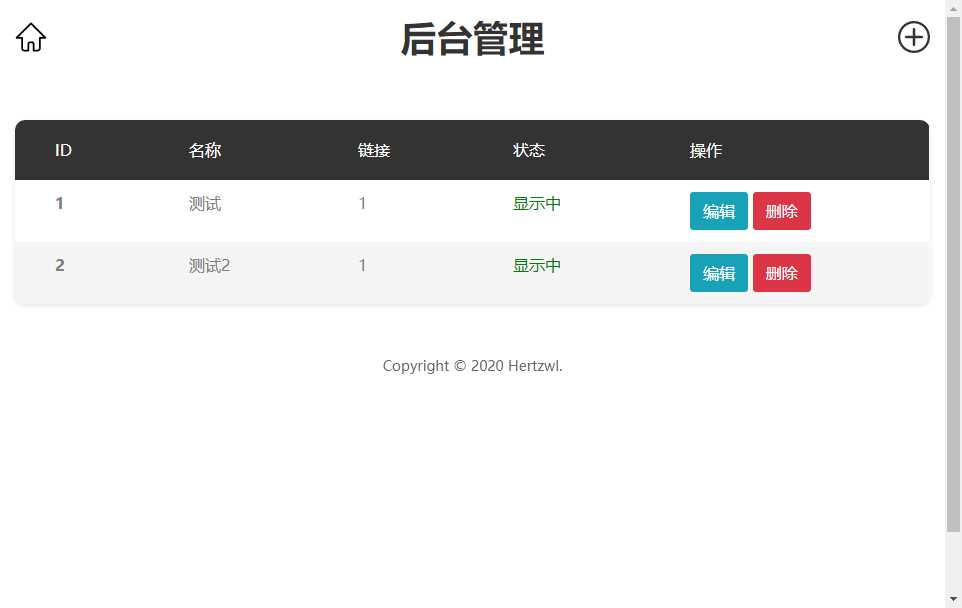 图片[3]-客创社 - 专注互联网轻资产创业及网络项目资源整合与分享赫兹HTML官网源码附后台-客创社 - 专注互联网轻资产创业及网络项目资源整合与分享福鑫网创 -  免费且强大的项目分享网站
