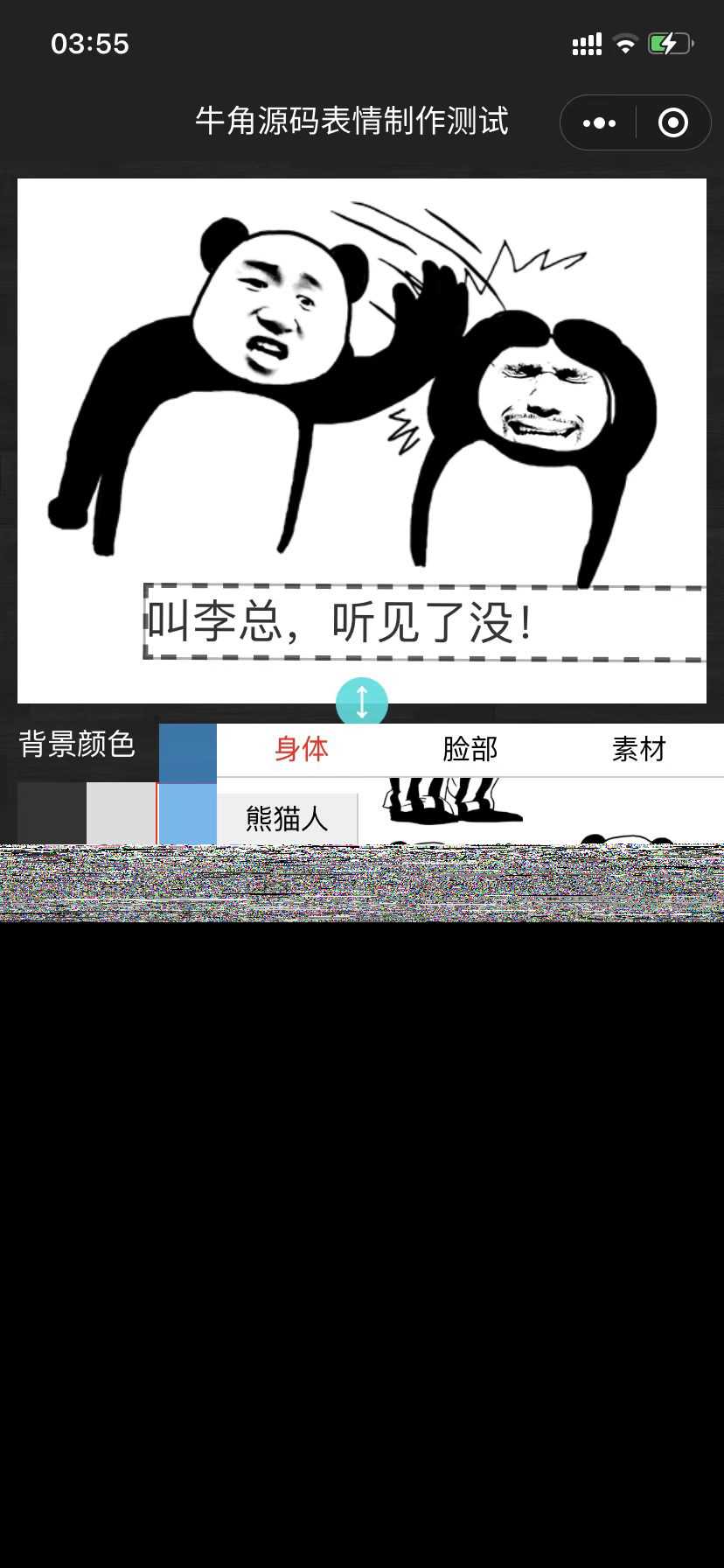 图片[2]-客创社 - 专注互联网轻资产创业及网络项目资源整合与分享表情包制作小程序 云开发自修复版-客创社 - 专注互联网轻资产创业及网络项目资源整合与分享福鑫网创 -  免费且强大的项目分享网站