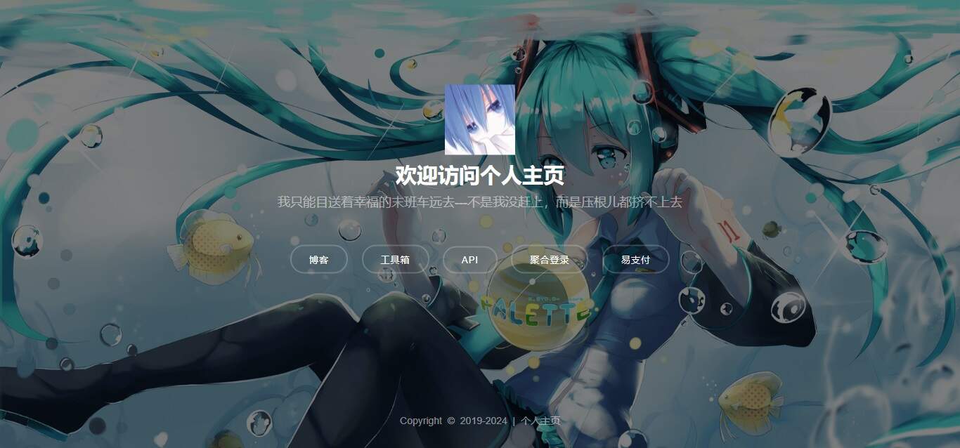 个人引导页源码-客创社 - 专注互联网轻资产创业及网络项目资源整合与分享福鑫网创 -  免费且强大的项目分享网站