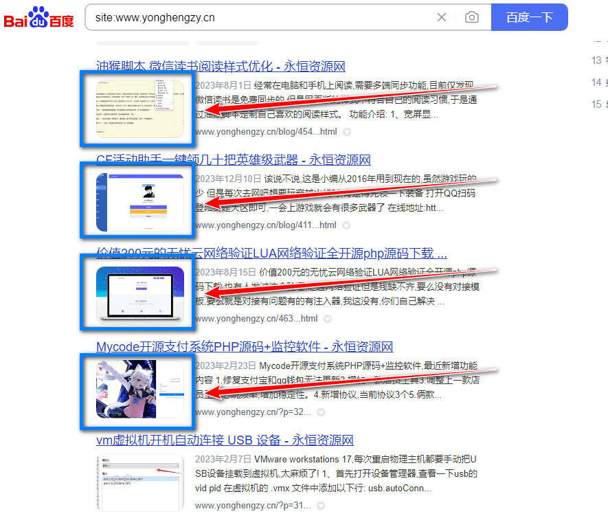 图片[2]-客创社 - 专注互联网轻资产创业及网络项目资源整合与分享WordPress插件 搜索引擎抓取首图seo图片-客创社 - 专注互联网轻资产创业及网络项目资源整合与分享福鑫网创 -  免费且强大的项目分享网站