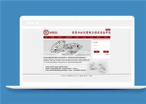 红色珠宝公司源码模板下载-客创社 - 专注互联网轻资产创业及网络项目资源整合与分享福鑫网创 -  免费且强大的项目分享网站