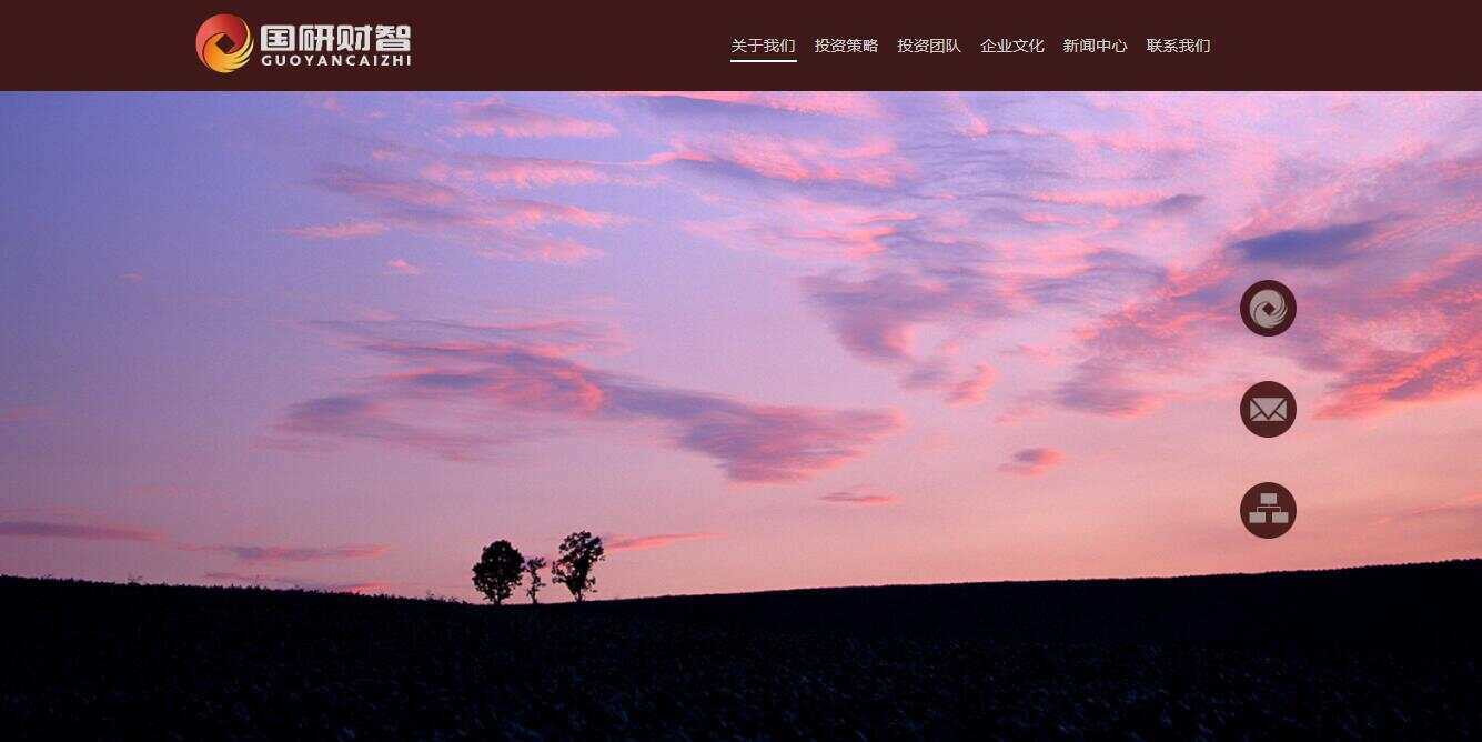 大气商务投资公司网页模板下载-客创社 - 专注互联网轻资产创业及网络项目资源整合与分享福鑫网创 -  免费且强大的项目分享网站