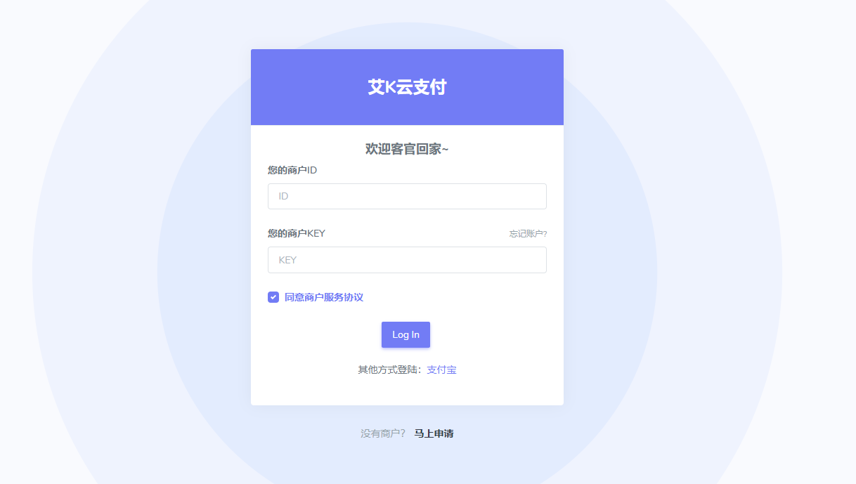 图片[3]-客创社 - 专注互联网轻资产创业及网络项目资源整合与分享新易支付UI内置模板-客创社 - 专注互联网轻资产创业及网络项目资源整合与分享福鑫网创 -  免费且强大的项目分享网站