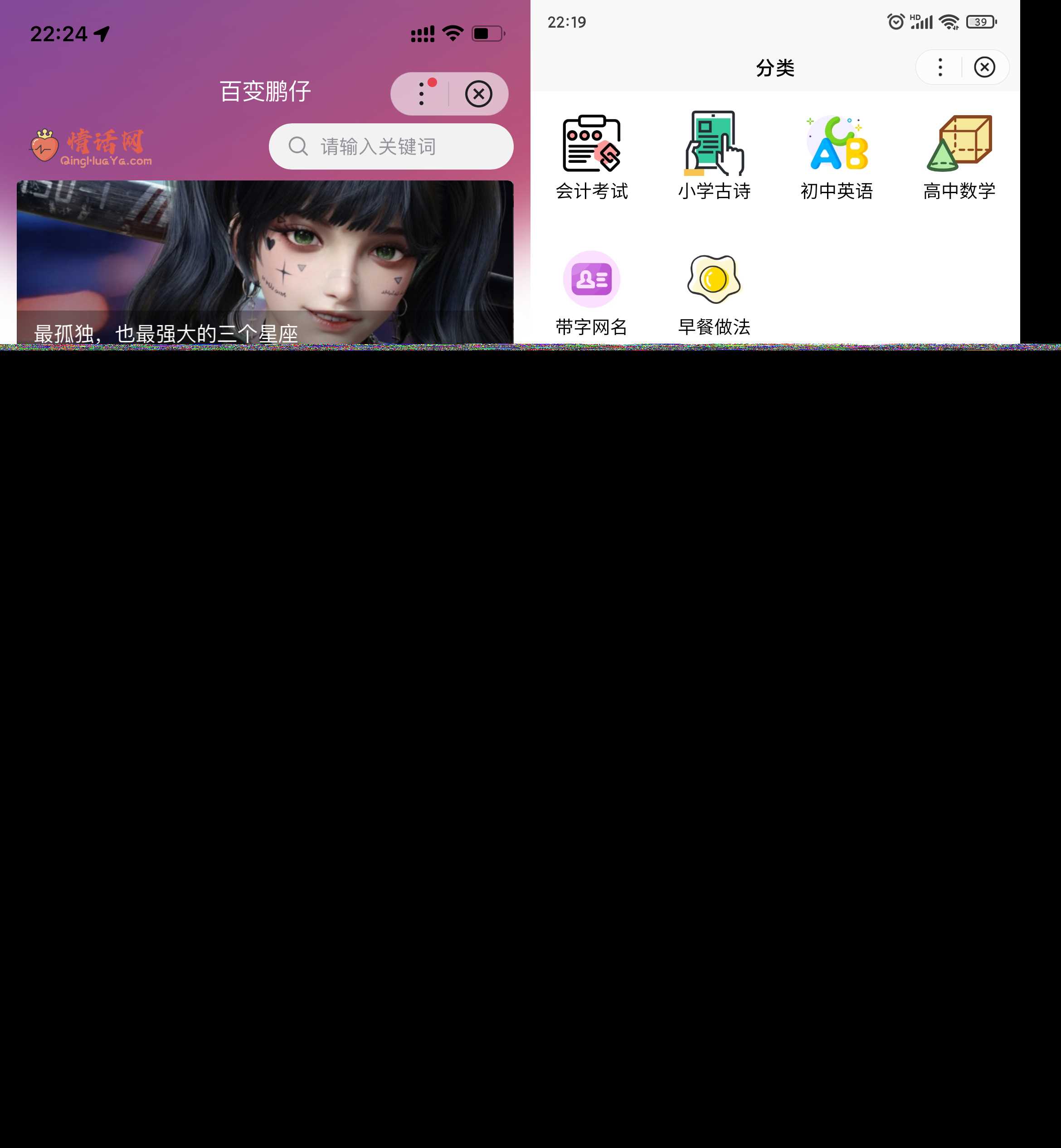 Zblog小程序（百度小程序、微信小程序、QQ小程序）开源源码升级V1.0.2-客创社 - 专注互联网轻资产创业及网络项目资源整合与分享福鑫网创 -  免费且强大的项目分享网站