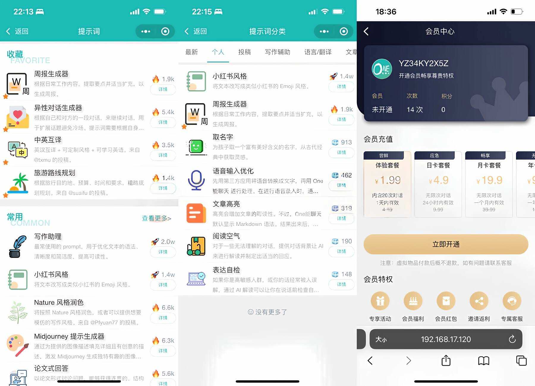 ChatGPT聊天微信小程序源码/适配H5和WEB端-客创社 - 专注互联网轻资产创业及网络项目资源整合与分享福鑫网创 -  免费且强大的项目分享网站